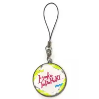 Todoroki Kyoko - Key Chain - Nijisanji