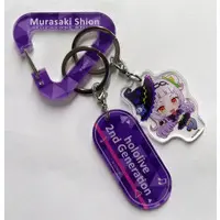Murasaki Shion - holomini Vocal Series - Key Chain - hololive