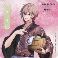 Rikka - Tableware - Coaster - HOLOSTARS