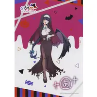 Yamino Abyss - DMM Scratch! - Character Card - Noname Production