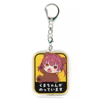 Houshou Marine - Acrylic Key Chain - Key Chain - hololive