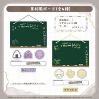 Nekomata Okayu - hololive Seasonal Days  "Autumn School Diary" - Stationery - hololive
