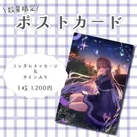 Yohanada Haka - Postcard - VTuber (Random Item)