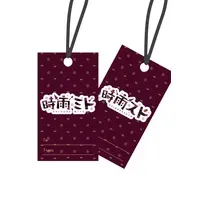 Shigure Mito - Luggage Tag - VTuber