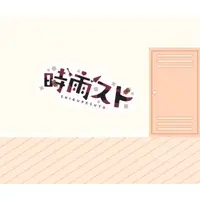 Shigure Mito - Stickers - VTuber