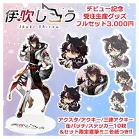 Ibuki Shirou - Complete Set - Acrylic Key Chain - Illustration Board - Key Chain - Badge - Acrylic stand - VTuber
