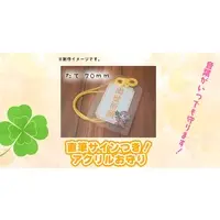 Tsukatsuki Otoha - Acrylic Key Chain - Key Chain - VTuber