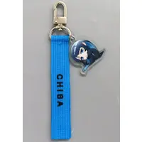 Ado - Key Chain - Utaite