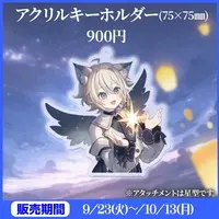 Amatsuka Seu - Key Chain - Acrylic Key Chain - VTuber