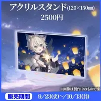 Amatsuka Seu - Acrylic stand - VTuber