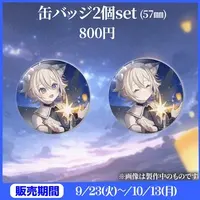 Amatsuka Seu - Badge - VTuber