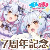 Inuyama Tamaki - Canvas Board - VTuber