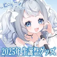 Shirosaki Ragu - Acrylic stand - Badge - Tapestry - VTuber