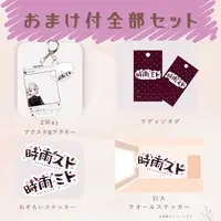 Shigure Mito - Key Chain - Luggage Tag - Acrylic stand - VTuber