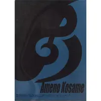 Ameno Kosame - Stationery - Plastic Folder - SIXFONIA