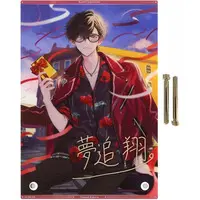 Yumeoi Kakeru - Acrylic Art Plate - Nijisanji