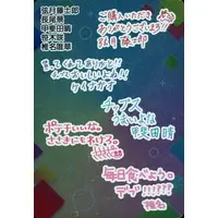 Nijisanji - Nijisanji Chips - Trading Card