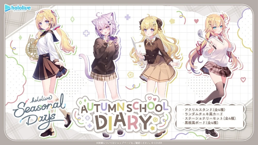 Key Visual