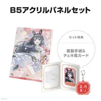 Tsukino Mito - Character Card - Acrylic Key Chain - Key Chain - Acrylic Art Plate - Nijisanji
