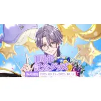 Yano  Yatota - Acrylic Art Plate - VTuber