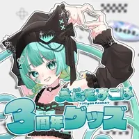 Miyao Acoha - Complete Set - Magnet - Badge - Umbrella Marker - Acrylic stand - VTuber