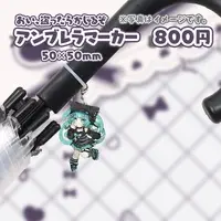 Miyao Acoha - Umbrella Marker - VTuber