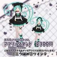 Miyao Acoha - Acrylic stand - VTuber