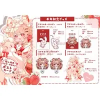 Freria Inverse - Key Chain - Acrylic Key Chain - VTuber