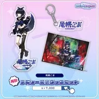 Oboro Koma - Acrylic Key Chain - Acrylic Art Plate - Acrylic stand - Key Chain - Specialite