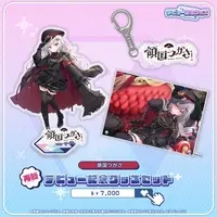 Ryogoku Tsukasa - Acrylic Key Chain - Acrylic Art Plate - Acrylic stand - Key Chain - Specialite