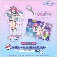 Hoshikuzu Planei - Key Chain - Acrylic stand - Acrylic Art Plate - Acrylic Key Chain - Specialite