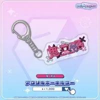 Onino Meru - Key Chain - Acrylic Key Chain - Specialite