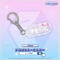 Yumemi Mumu - Key Chain - Acrylic Key Chain - Specialite