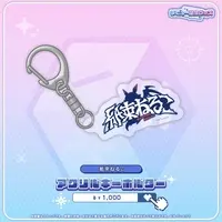 Kamitaba Neruko - Key Chain - Acrylic Key Chain - Specialite