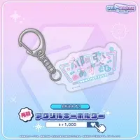 Honami Azusa - Acrylic Key Chain - Key Chain - Specialite