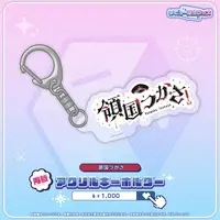 Ryogoku Tsukasa - Acrylic Key Chain - Key Chain - Specialite