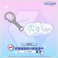 Yukime Lumi - Acrylic Key Chain - Key Chain - Specialite