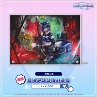 Oboro Koma - Acrylic Art Plate - Specialite