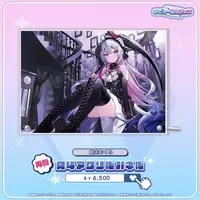 Owarino Mukuro - Acrylic Art Plate - Specialite