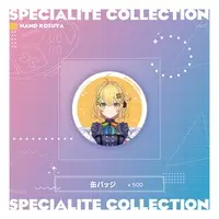 Kozuya Nano - Badge - Specialite