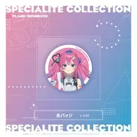 Hoshikuzu Planei - Badge - Specialite