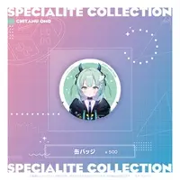 Omo Chitamu - Badge - Specialite