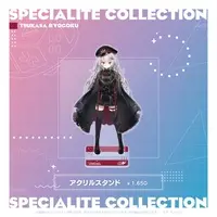 Ryogoku Tsukasa - Acrylic stand - Specialite