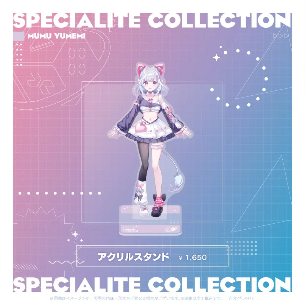つきみむみ　Merry Moon アクスタ　アクリルスタンド Yumemi Mumu - Acrylic stand - Specialite (すぺしゃりてコレクション