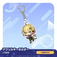 Kozuya Nano - Acrylic Key Chain - Key Chain - Specialite