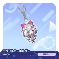Specialite - Acrylic Key Chain - Key Chain