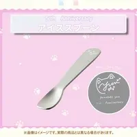 Yumesaki Yun - Spoon - Tableware - VTuber