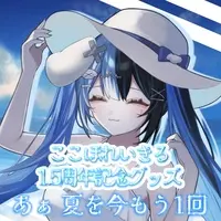 Kokohoreikiru - Key Chain - Acrylic Key Chain - VTuber