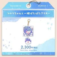 Tochimiya Ruriha - Key Chain - Acrylic Key Chain - VTuber