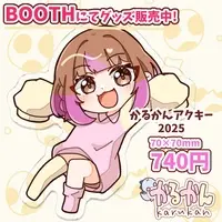 Karukan - Acrylic Key Chain - Key Chain - VTuber